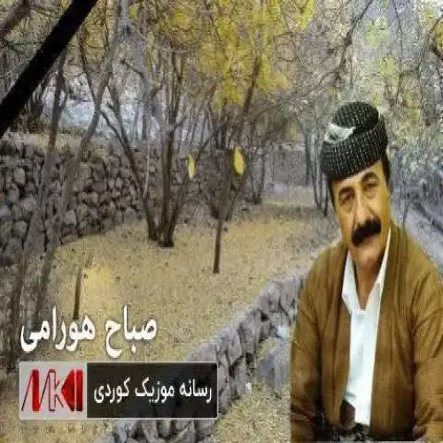 ئامان شلیر گیان